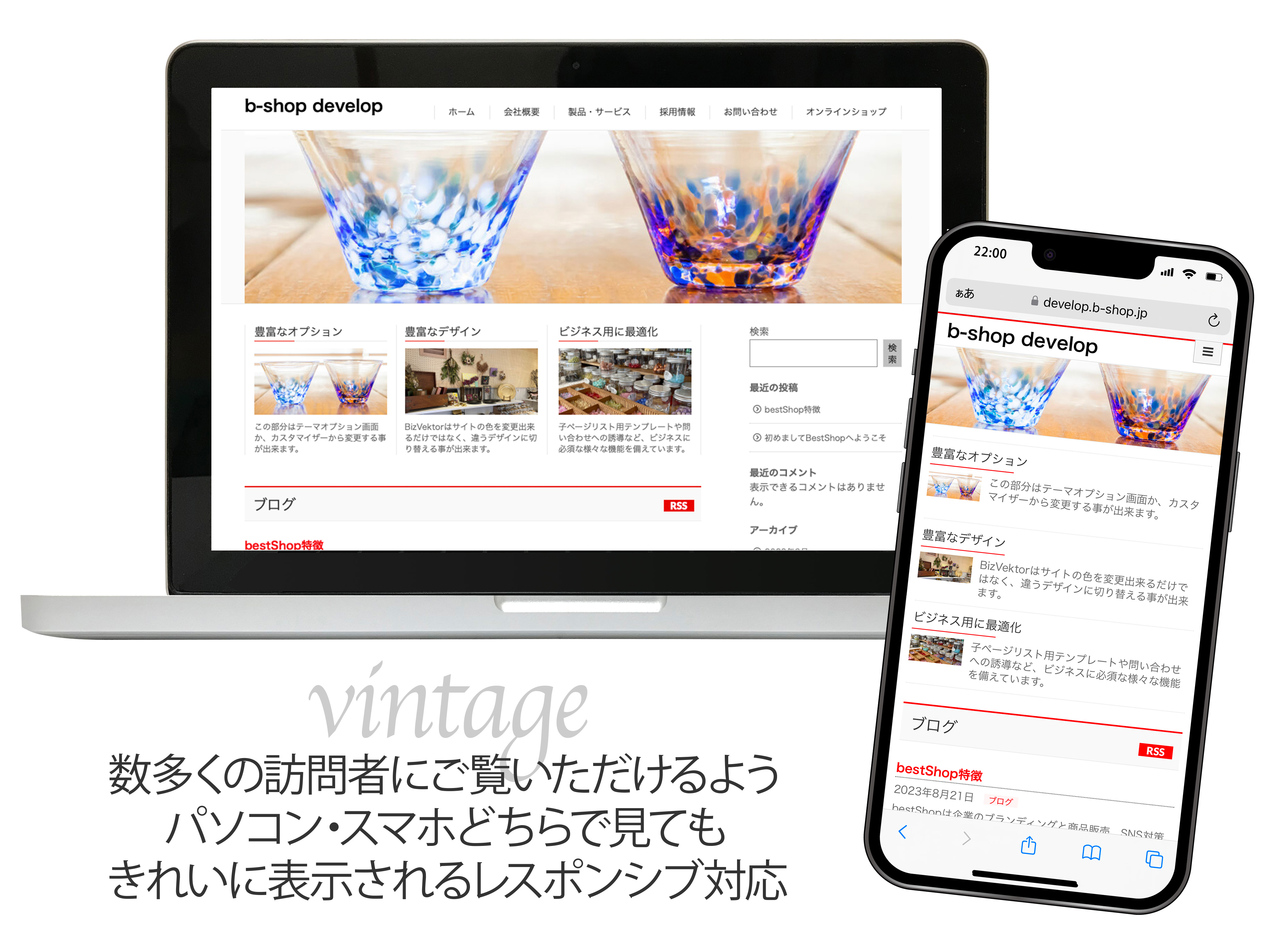 取扱商品や社内の風景などお店や会社の雰囲気が伝わる画像でオリジナルのページが作れます